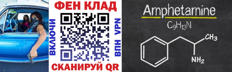АМФ Premium  купить наркотики сайты  Обоянь 