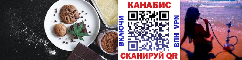 Canna-Cookies марихуана  где можно купить   Обоянь 