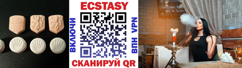 Экстази mix  где продают   Обоянь 