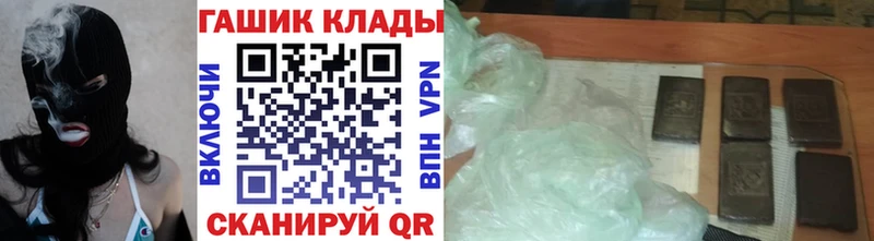 закладка  Обоянь  ГАШ гарик 