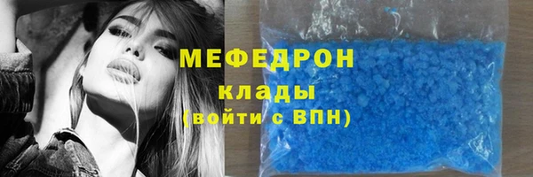 соль курить ск Нефтегорск