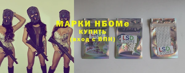 соль курить ск Нефтегорск