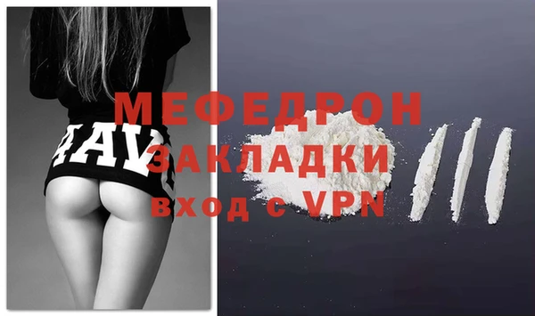 соль курить ск Нефтегорск