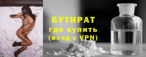 соль курить ск Нефтегорск