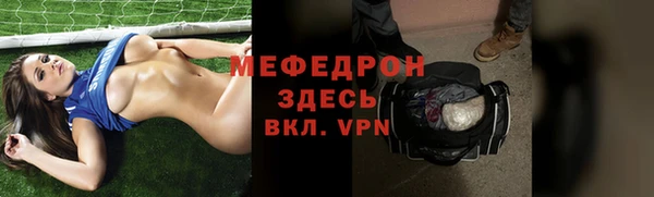 соль курить ск Нефтегорск