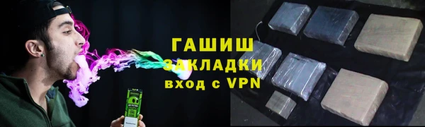 соль курить ск Нефтегорск