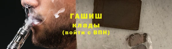 трава Надым