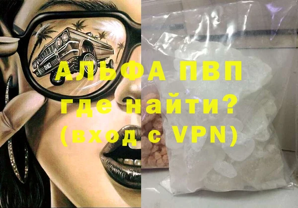 соль курить ск Нефтегорск