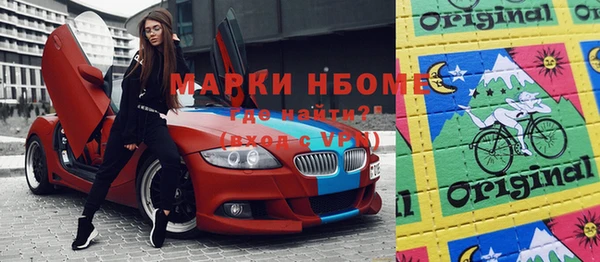 соль курить ск Нефтегорск