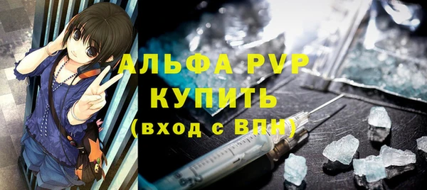 apvp Нея