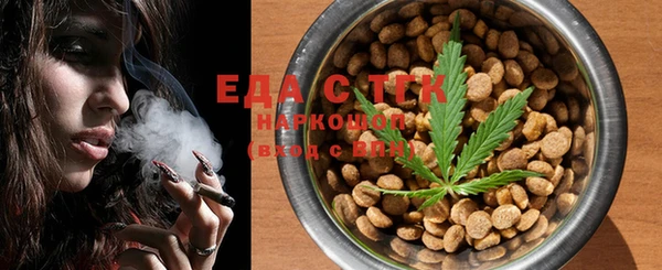 MESCALINE Навашино