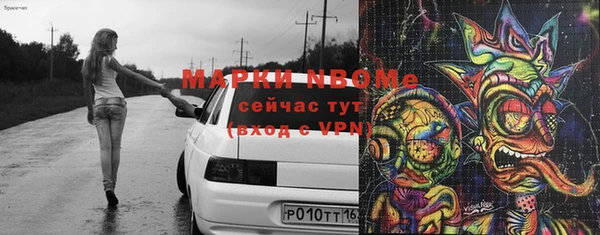 скорость mdpv Нефтекумск