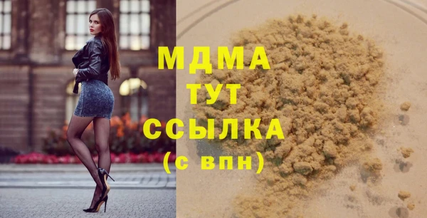 скорость mdpv Нефтекумск