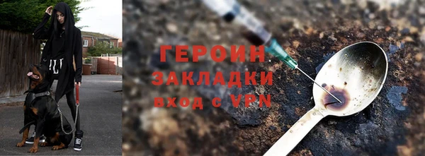 соль курить ск Нефтегорск