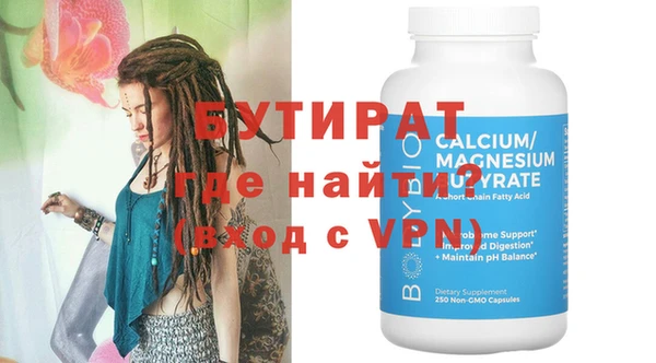 скорость mdpv Нефтекумск