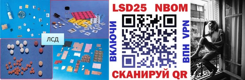 где можно купить наркотик  Обоянь  LSD-25 экстази ecstasy 