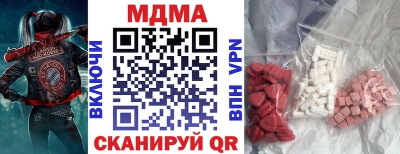 MDMA молли  Обоянь 