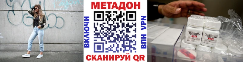 МЕТАДОН мёд  KRAKEN ссылки  Обоянь 