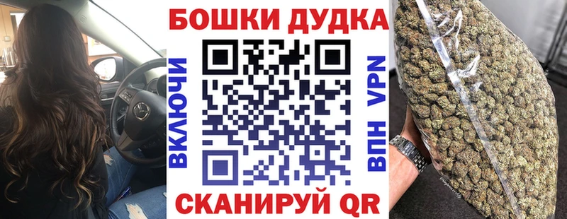 Шишки марихуана марихуана  Обоянь 